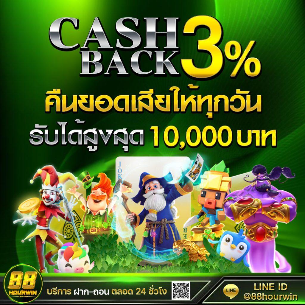 ufa3500 ศูนย์รวมเกมพนันยอดนิยม ได้เงินง่ายมากที่สุด