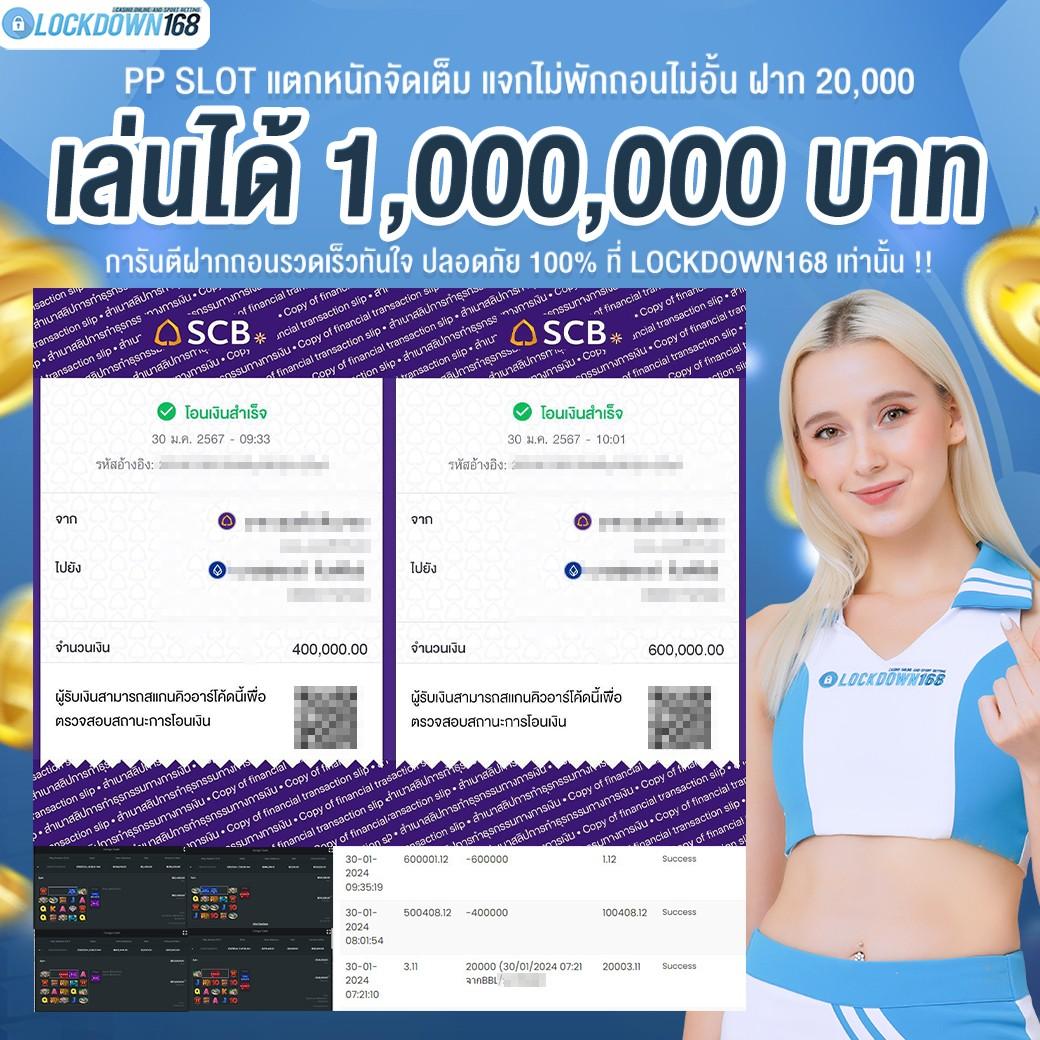 ufa350 เว็บตรง มาแรงสุดของประเทศไทย พร้อมโปรโมชั่นเด็ด