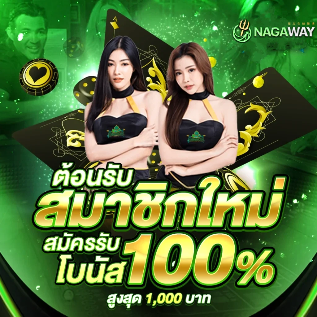 ufa369 ทางเข้า เว็บตรง บริการทันสมัย รวมเกมยอดฮิต 2024