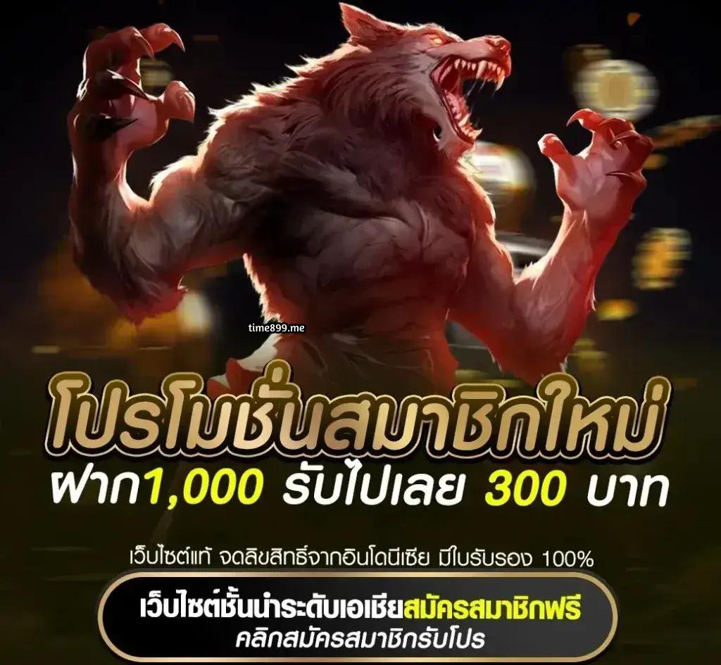ufa369 สล็อต เว็บตรง รวมความสนุกไม่รู้จบ เล่นง่าย จ่ายไว