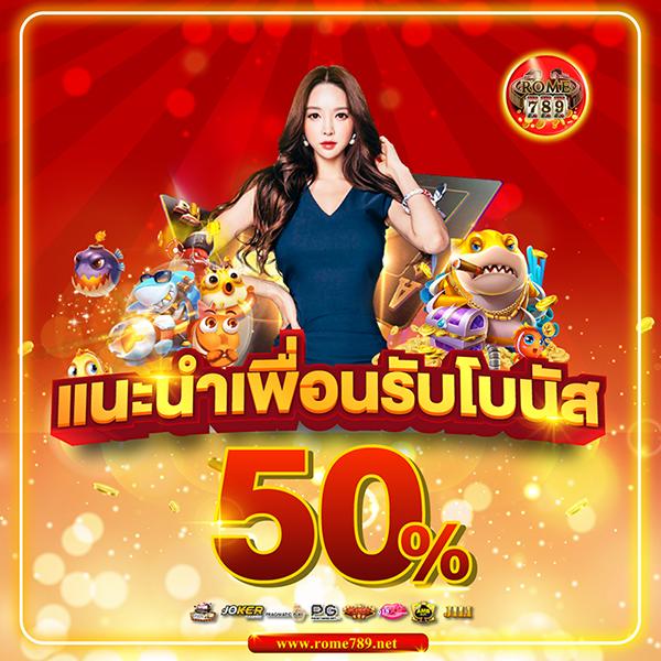 ufa6789 สล็อต เว็บตรงสุดฮิต รวมเกมสล็อตแตกง่าย มาแรงปี 2024