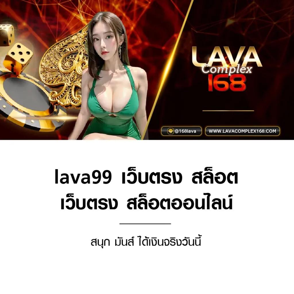 ufa7777 เว็บคาสิโนออนไลน์สุดฮิต รวมเกมสล็อตและเดิมพันออนไลน์ล่าสุด