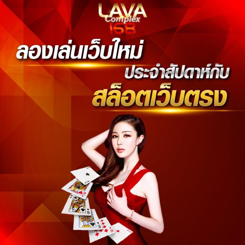 ufa800 เว็บตรงเดิมพันง่าย จ่ายจริง ครบทุกความมันส์