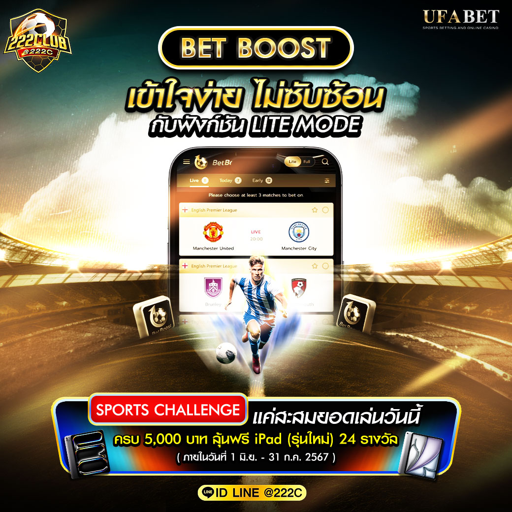 ufa888 ทางเข้า ufabet มือถือ รองรับเดิมพันง่าย ปลอดภัย 2024