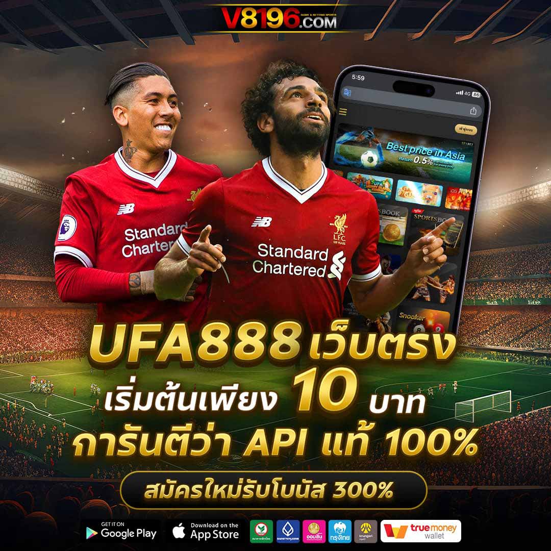 ufa888 เว็บตรง แหล่งพนันออนไลน์ยอดนิยม ครบวงจรรวมทุกเกมทำเงิน