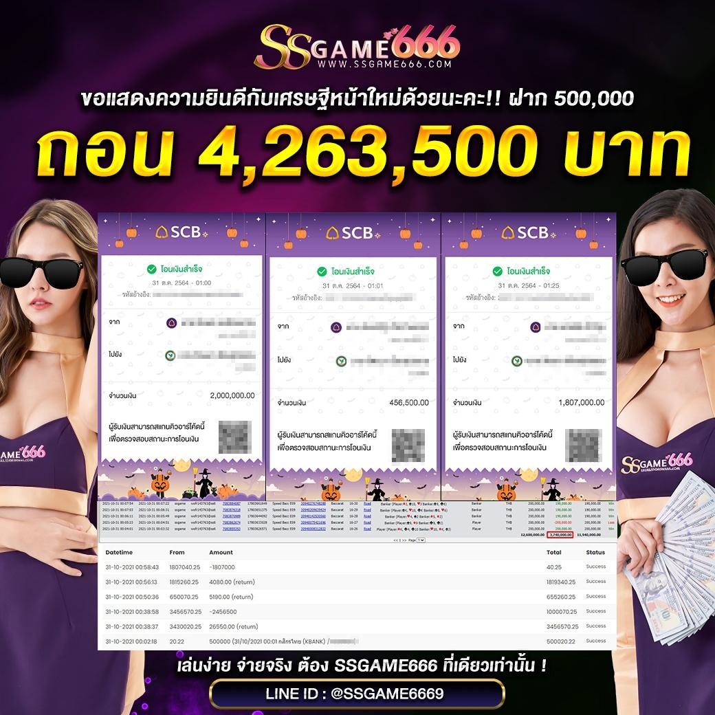 ufa888 เว็บตรงอันดับ1 พร้อมโปรโมชั่นสุดคุ้มในประเทศไทย