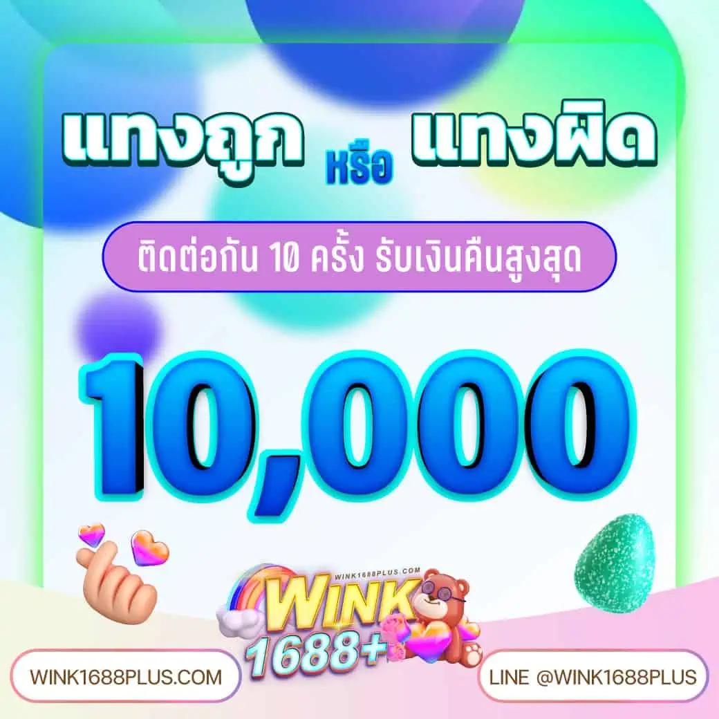 ufa88thai เว็บตรงสุดมันส์ ทำกำไรได้เร็วและมั่นใจสูง
