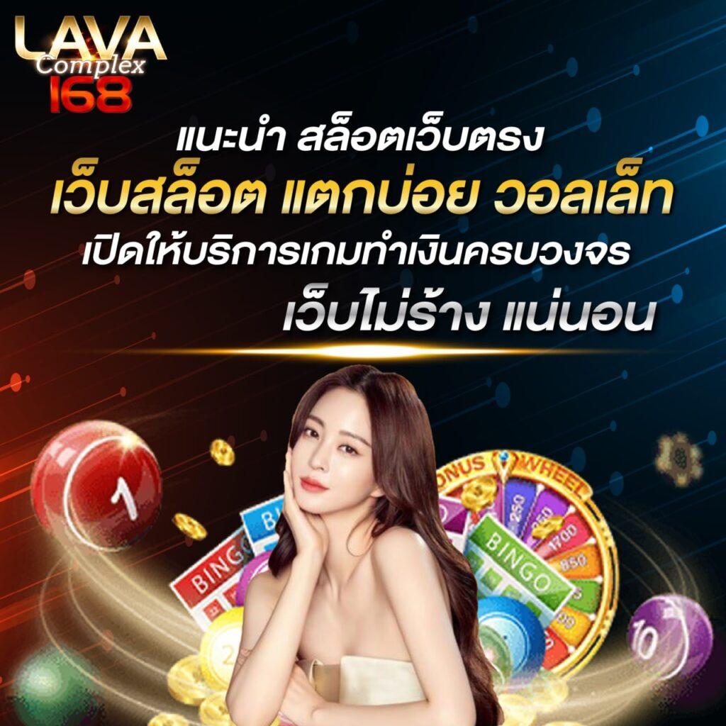 ufa8 รวมเกมสล็อตและพนันชั้นนำ ระบบออโต้ใช้งานง่าย