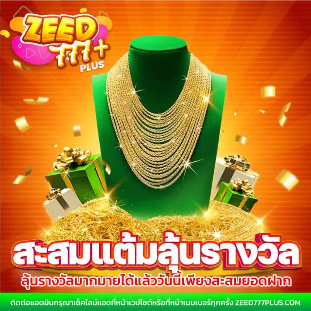 ufa99 เว็บตรงคาสิโนออนไลน์อันดับหนึ่ง พร้อมโปรโมชั่นสุดฮิต ปี 2024