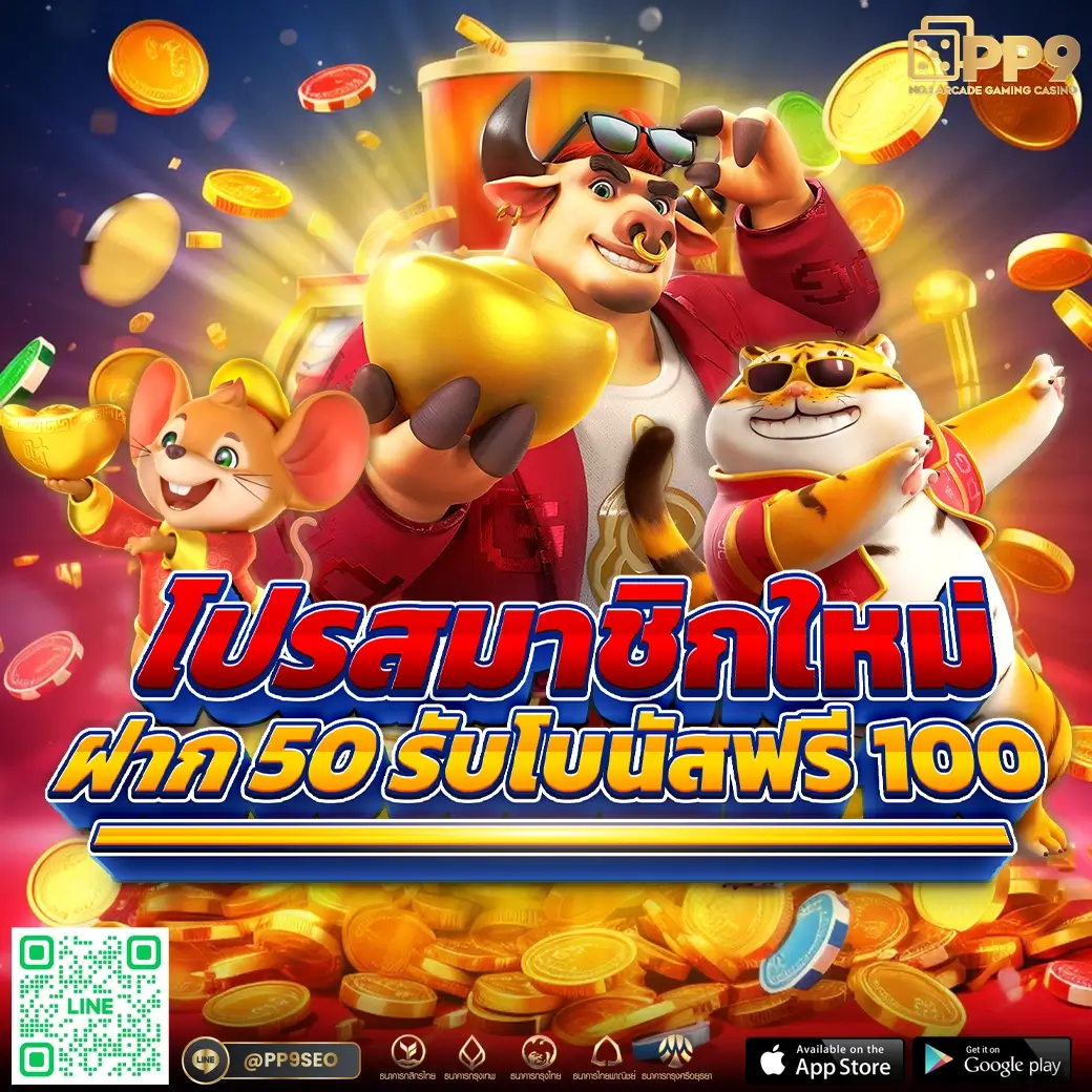 ufa cash member สมัครง่าย เล่นไม่อั้น แจกเครดิตฟรีทุกวัน