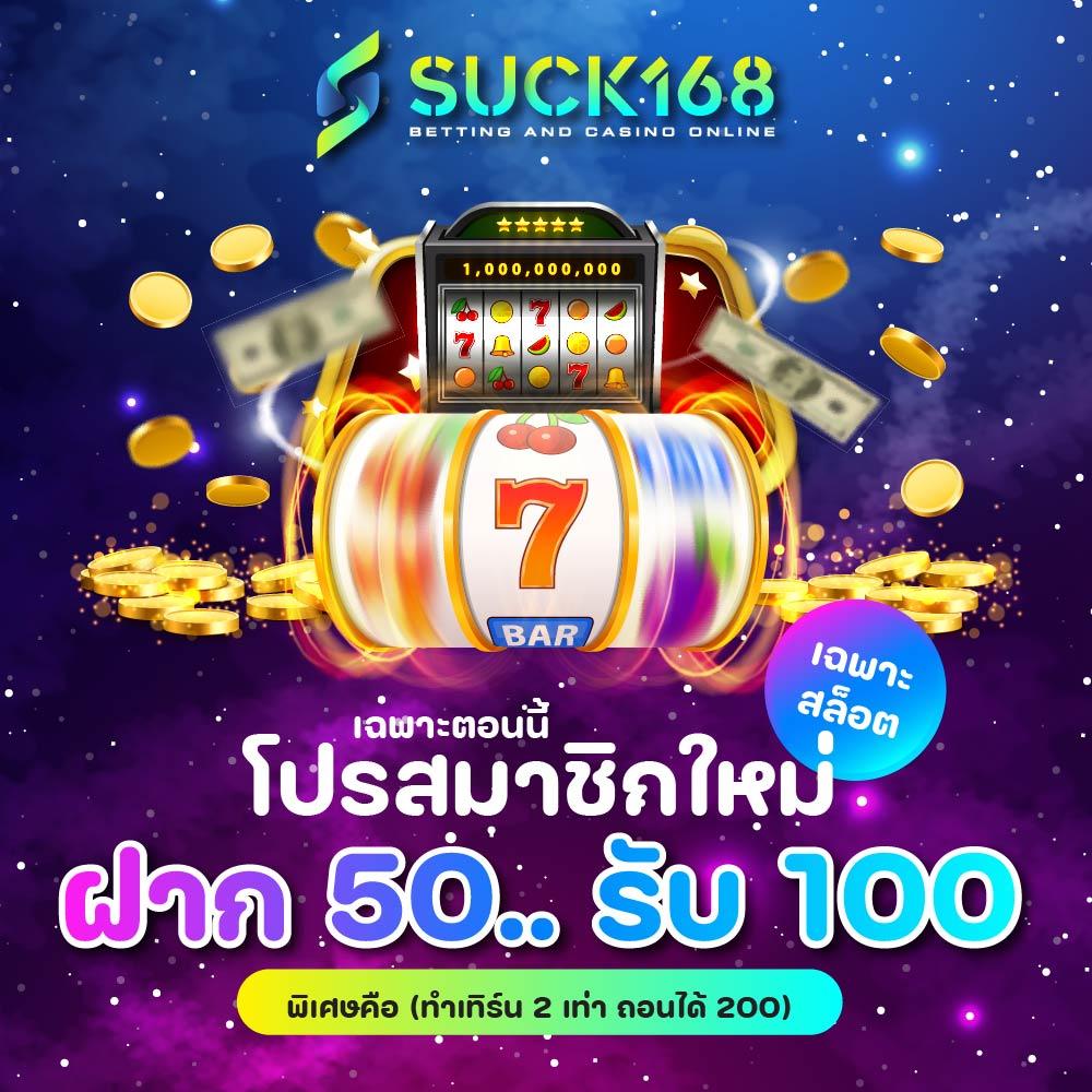 ufa slot คาสิโนออนไลน์ยอดนิยม เว็บตรง มั่นคง ปลอดภัย 2024