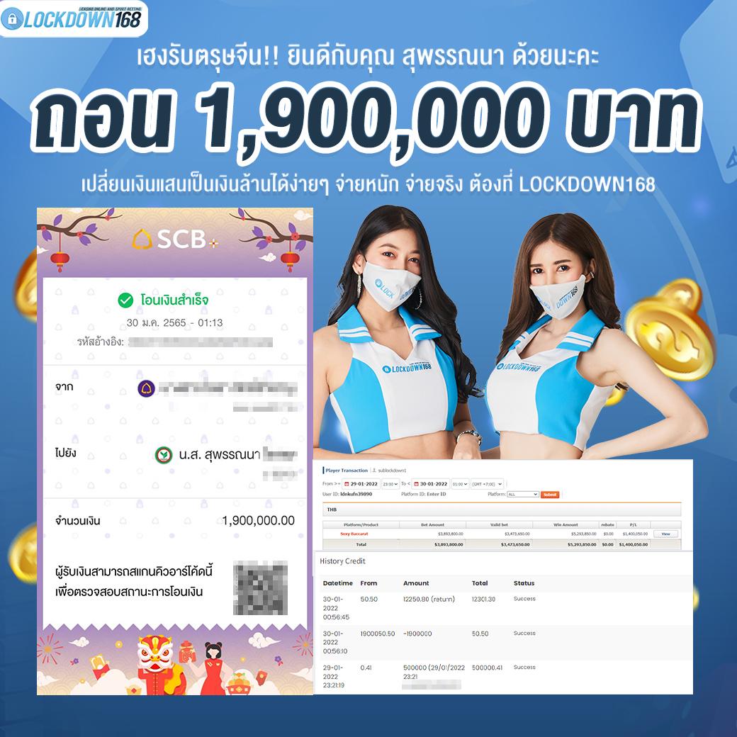 ufa thai เว็บพนันออนไลน์ครบวงจร การันตีความสนุกและการเงินมั่นคง