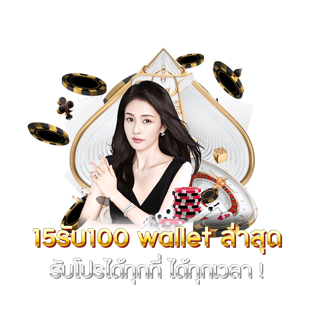 ufa vip คาสิโนอันดับหนึ่ง รวมเกมมันส์ แตกง่ายที่สุดในไทย
