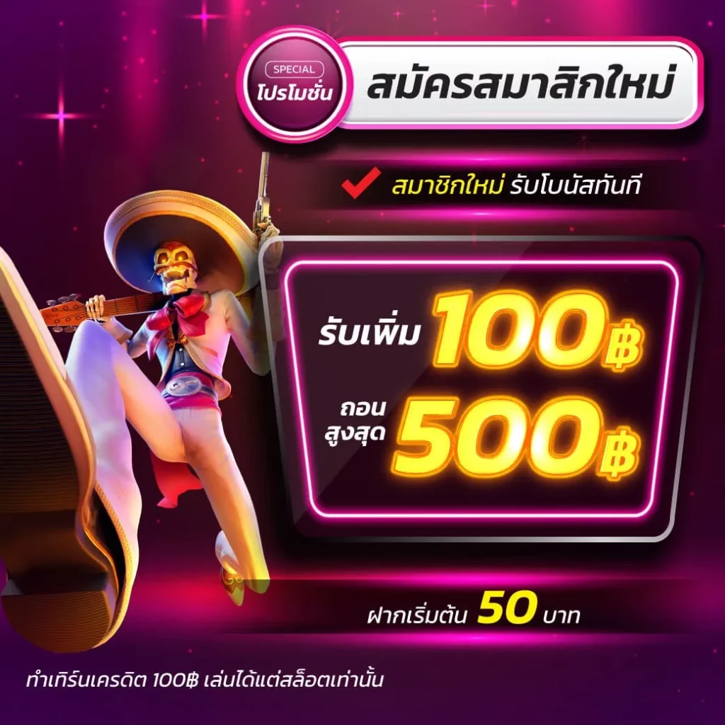 ufa คาสิโนออนไลน์ เติมเต็มทุกความสนุกด้วยความมั่นใจในทุกการเดิมพัน