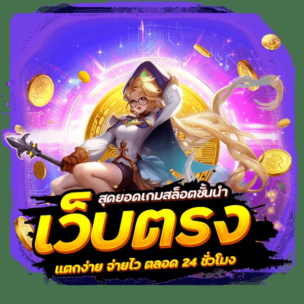 ufabet1212 เว็บตรง แทงบอล บาคาร่า คาสิโนออนไลน์สุดฮิตคุณภาพดีที่สุด