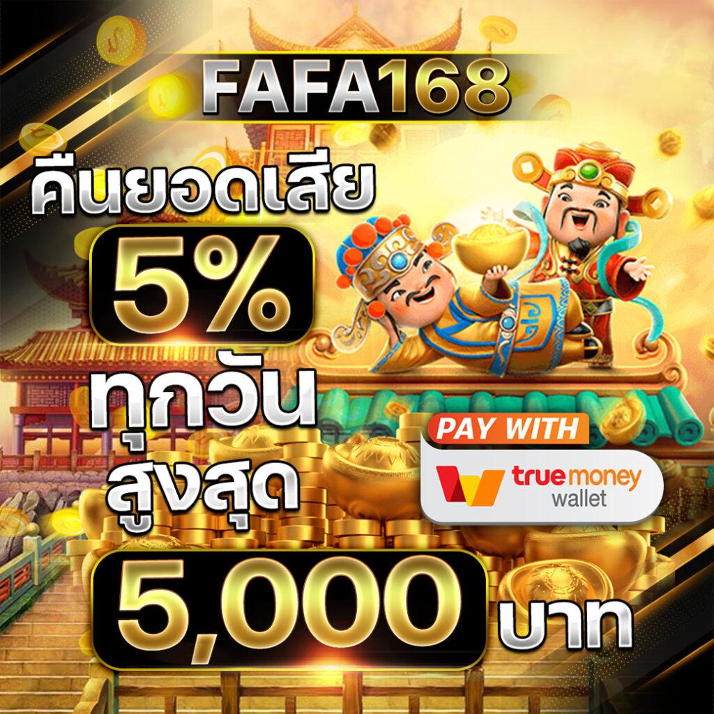 ufabet168vip เว็บตรงคุณภาพสูง ระบบอัปเดตใหม่ล่าสุด โปรโมชั่นสุดคุ้ม