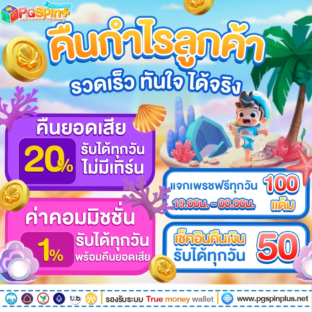 ufabet365 คาสิโนครบวงจร ระบบฝากถอนเร็ว เล่นง่ายจ่ายจริง