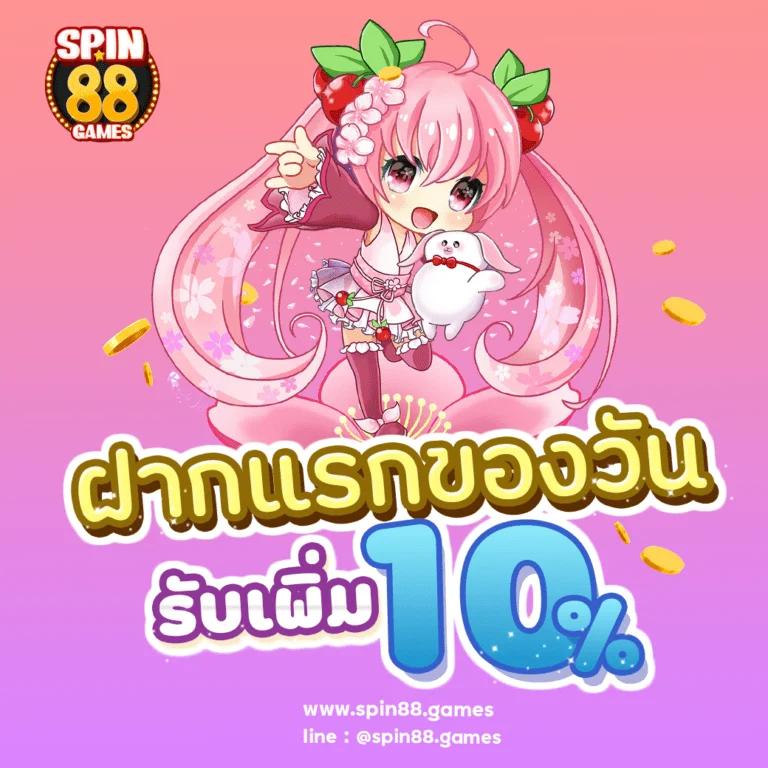 ufabet911 เข้าสู่ระบบคาสิโนออนไลน์ครบวงจร มั่นใจได้ทุกการเดิมพัน