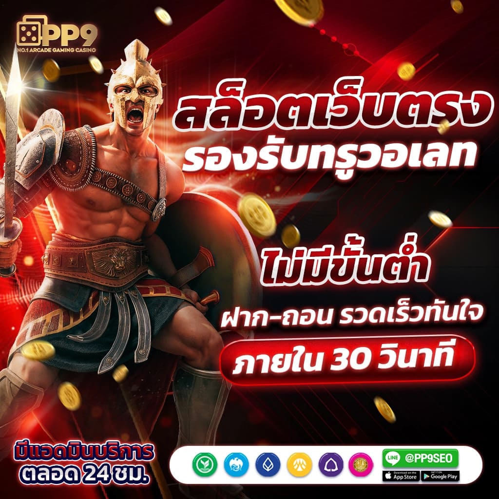 ufabet app เว็บตรงสมัครง่าย เข้าสู่ระบบเดิมพันทันใจ