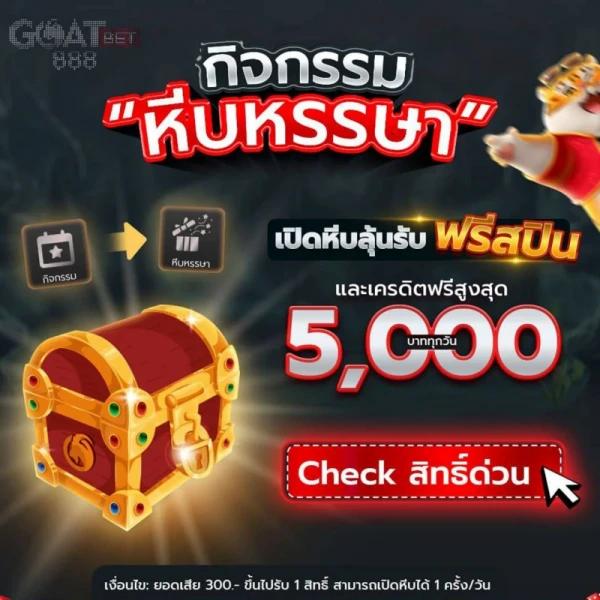 ufabet casino เว็บตรง เติมเต็มทุกความสนุกด้วยเทคนิคล่าสุดในไทย