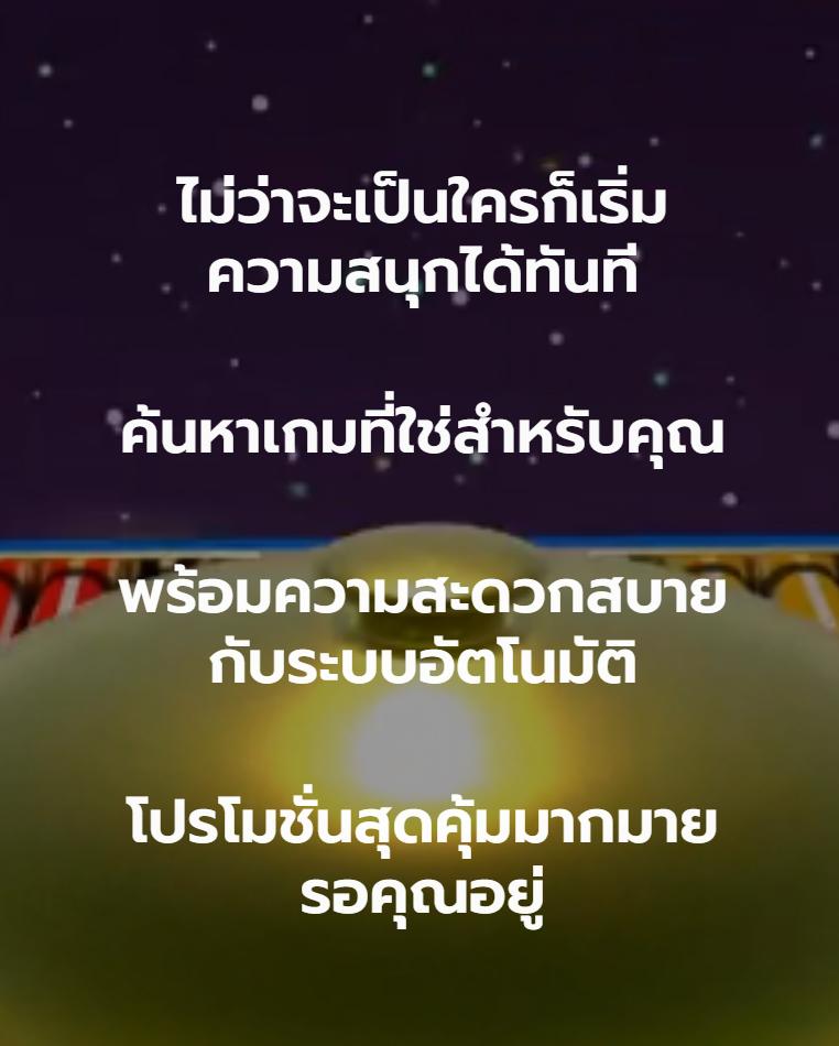 ufabet login เว็บตรงปลอดภัย เล่นง่าย จบทุกความบันเทิงในไทย