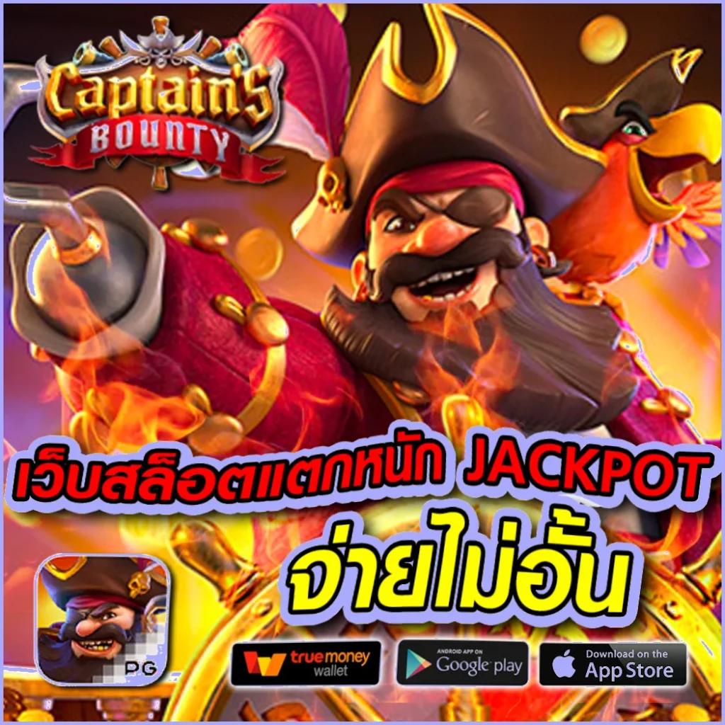 ufabet วอเลท ระบบฝากถอนออโต้ รวดเร็วทันใจ ปลอดภัยที่สุด