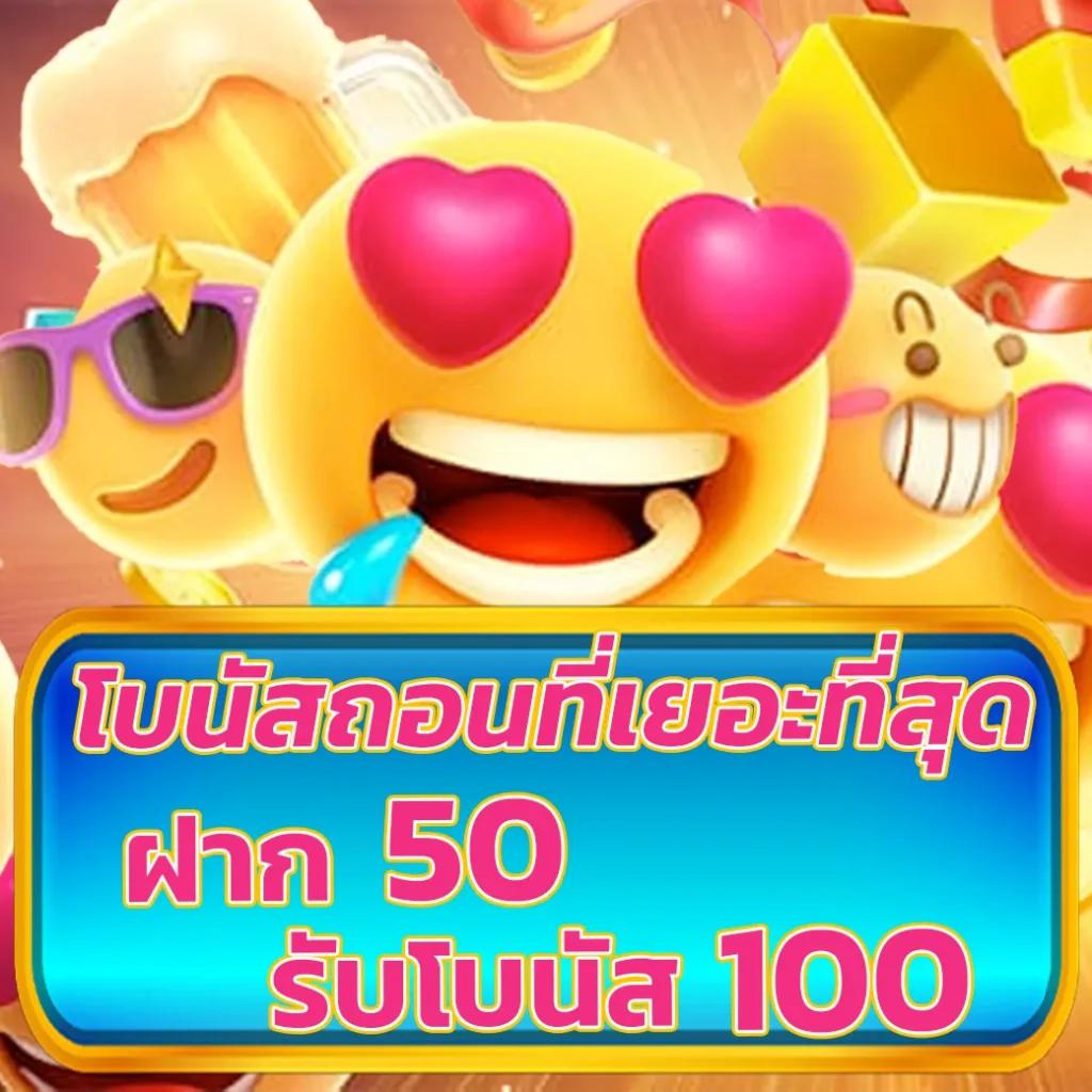 ufabet เข้าสู่ระบบ เล่นง่าย ฝาก-ถอนไว ฝากถอนออโต้ทันใจ