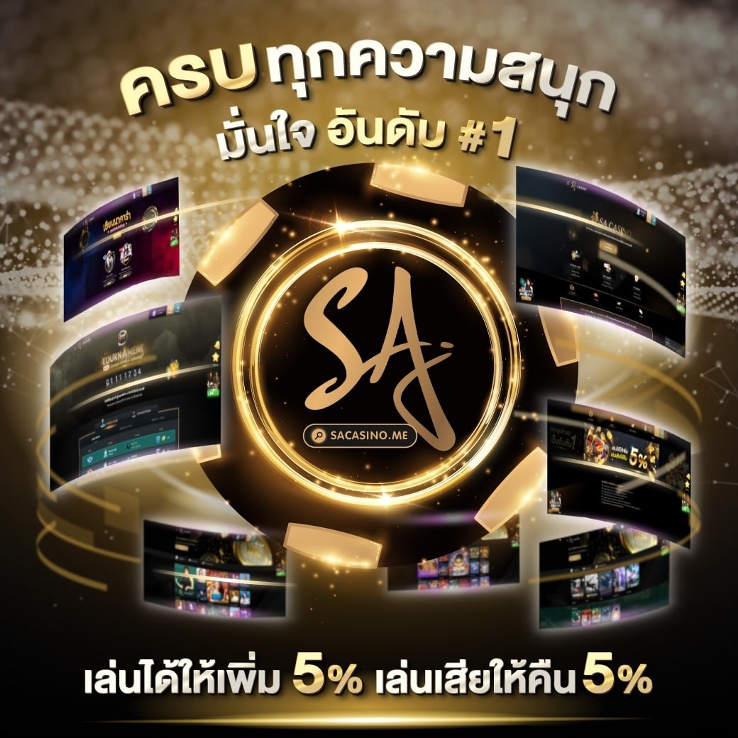 ufabetวอเลท ระบบฝากถอนออโต้ รวดเร็ว ปลอดภัย พร้อมโปรโมชั่นพิเศษ