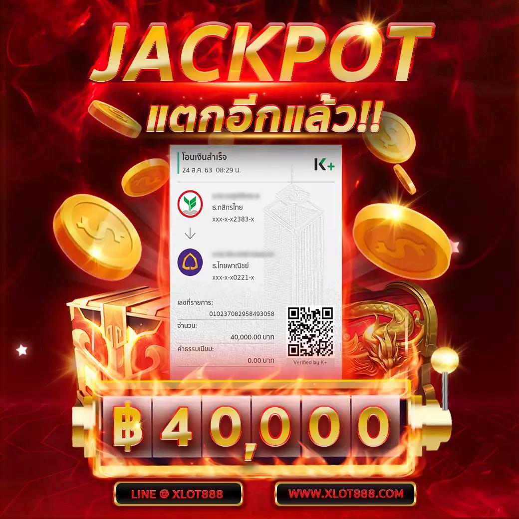 ufahero เว็บสล็อตออนไลน์ มาแรงอันดับ 1 ในประเทศไทย 2024