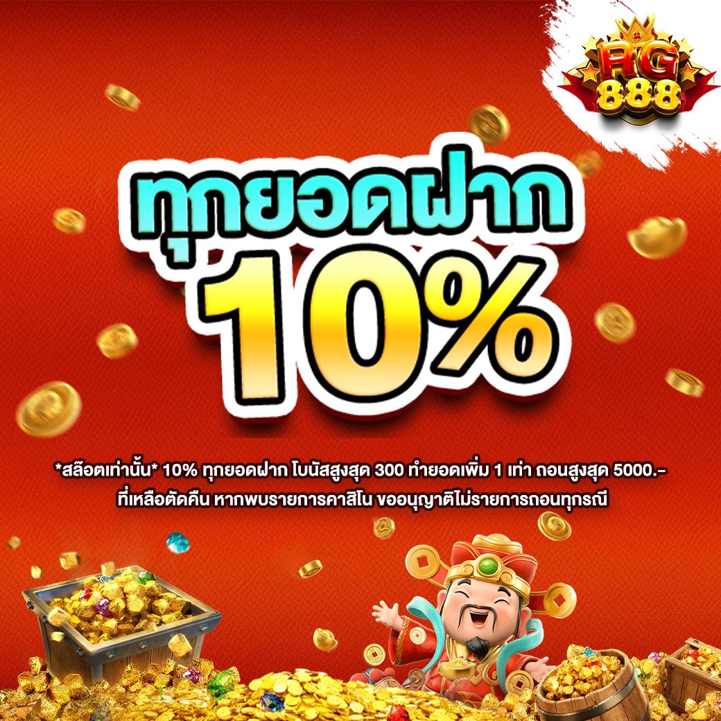 ufalion168 เว็บตรงที่สุดในไทย พร้อมโปรโมชั่นสุดฮิตกว่า 100 รายการ