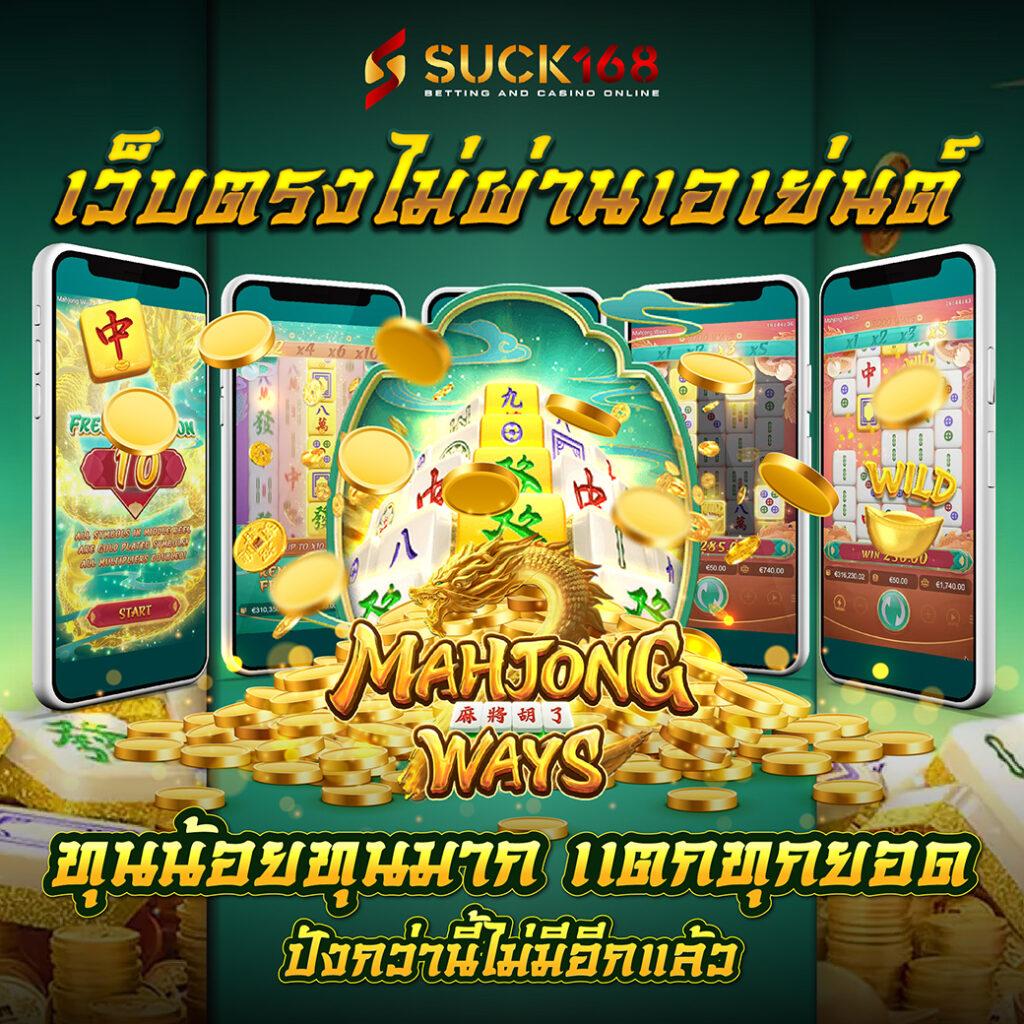 ufaonebet เว็บหลัก รวมเกมดัง อัปเดตใหม่ล่าสุด 2024