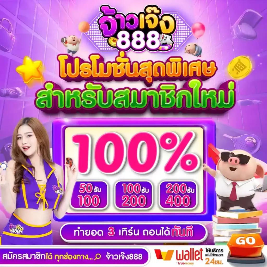 ufap2 คาสิโนออนไลน์ เว็บตรงแตกง่าย ฝากถอนออโต้ ร้อนแรงที่สุดในไทย