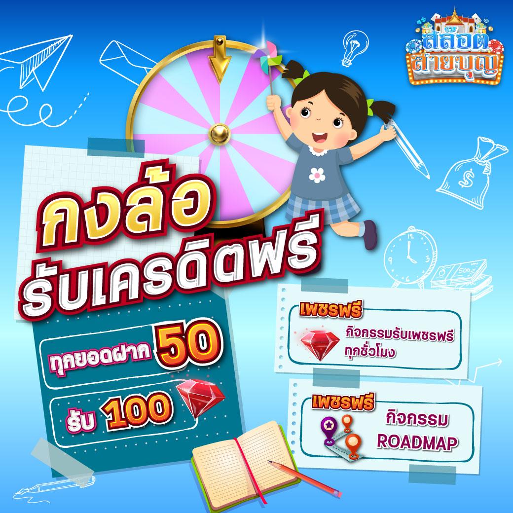 ufasociety คาสิโนออนไลน์ เว็บตรง แห่งความมั่นใจในการเดิมพันออนไลน์