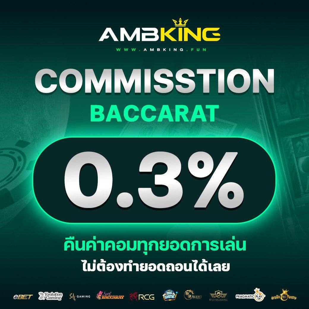 ufax7 คาสิโนออนไลน์ครบวงจร เว็บตรง มั่นใจ ลุ้นโบนัสสุดคุ้ม