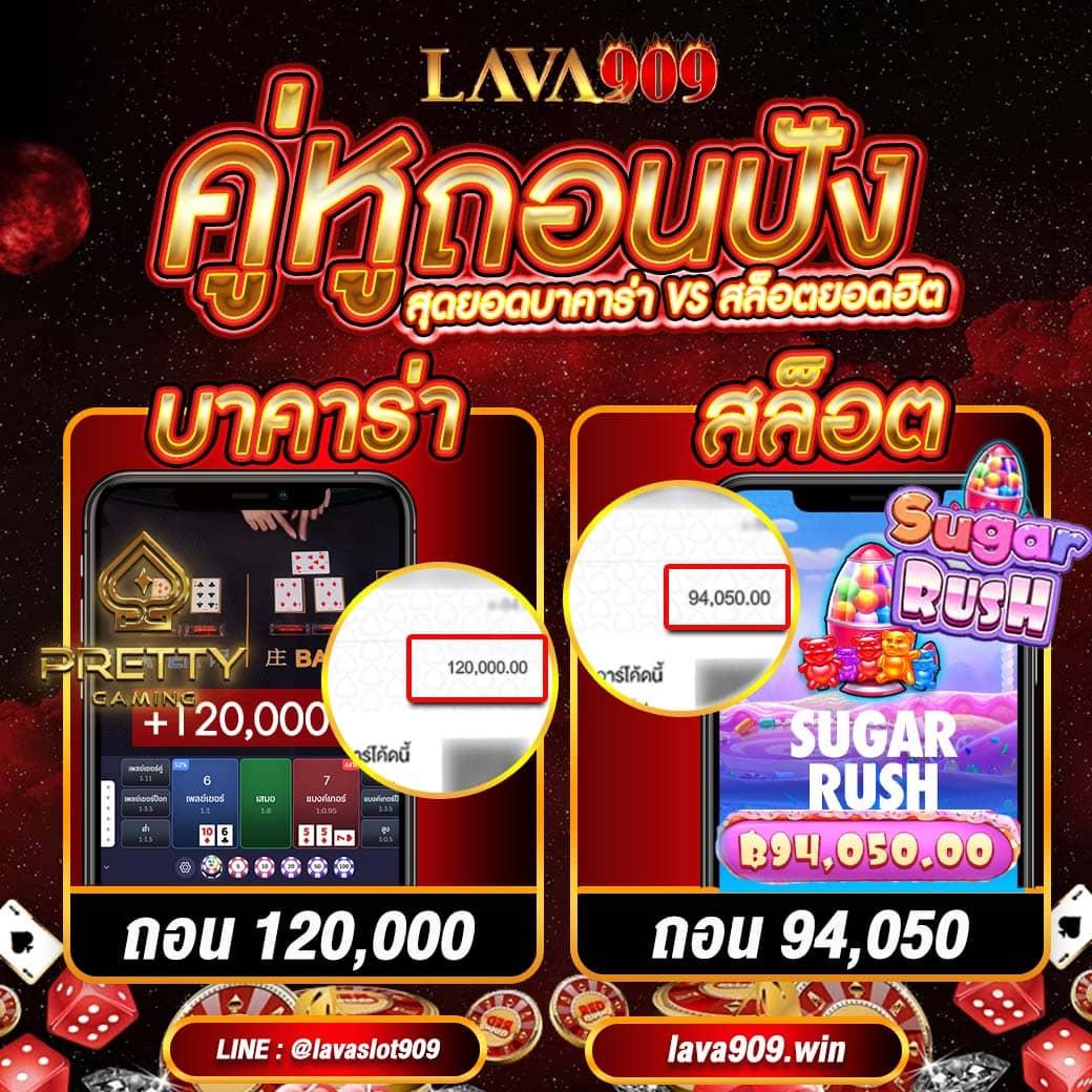 ufaวอเลท เว็บคาสิโนออนไลน์ระบบใหม่ สล็อต เล่นง่าย ผ่านทรูวอเลท เพิ่มโอกาสชนะง่าย