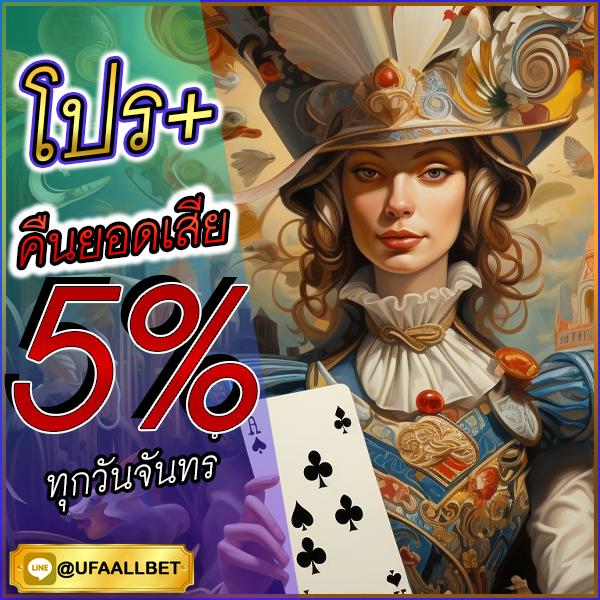 ufaสล็อต คาสิโนออนไลน์มาตรฐานสูง พร้อมระบบทันสมัยที่สุดในไทย