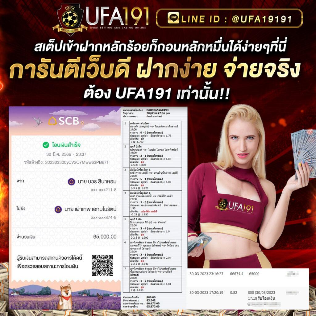 ufo234 คาสิโนอัปเดตใหม่ รองรับทุกเกมยอดนิยม 2024