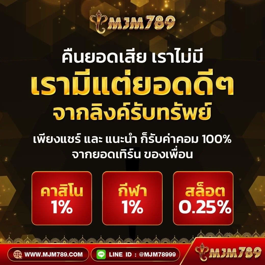 ufubatออนไลน์ ให้บริการเกมเดิมพันอันดับ 1 พร้อมระบบมั่นคงทันสมัย