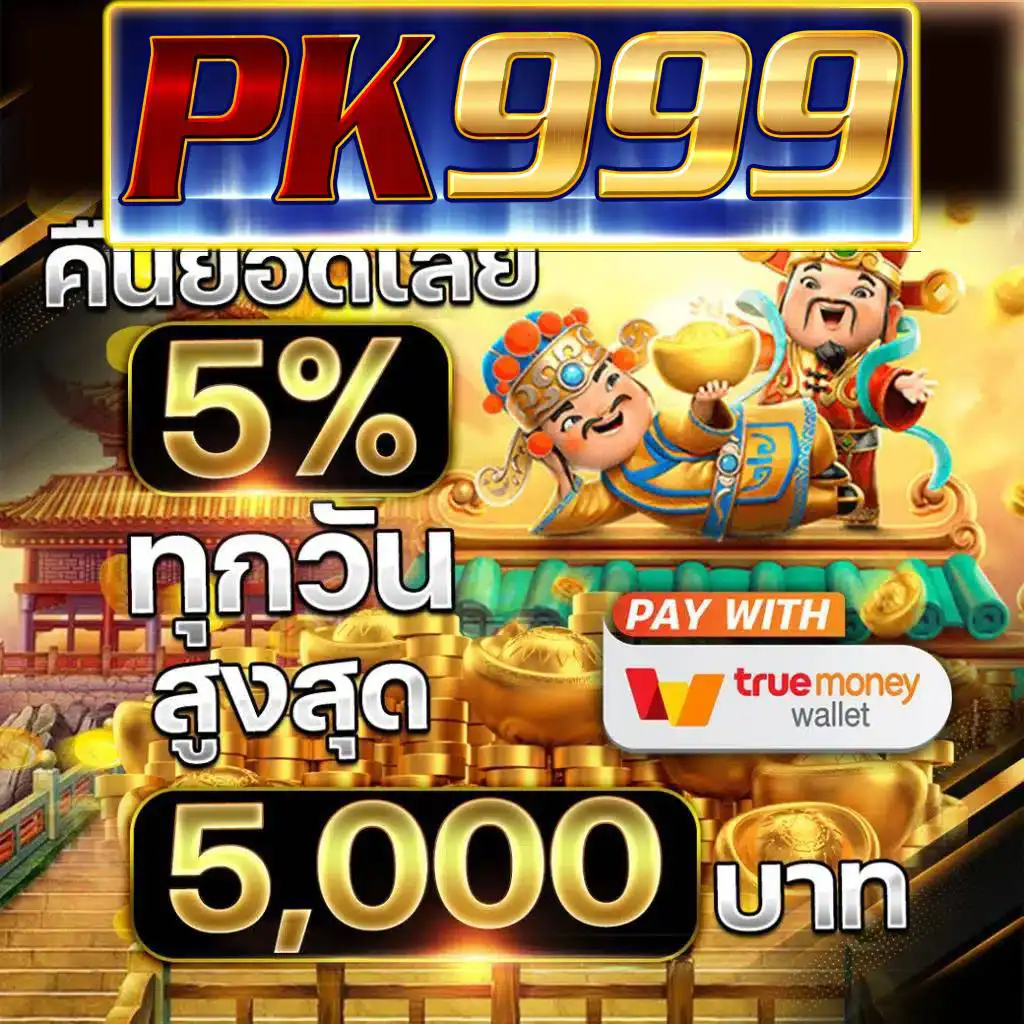 up2bet แพลตฟอร์มคาสิโนสมัครง่าย โบนัสแน่นที่สุดในไทย