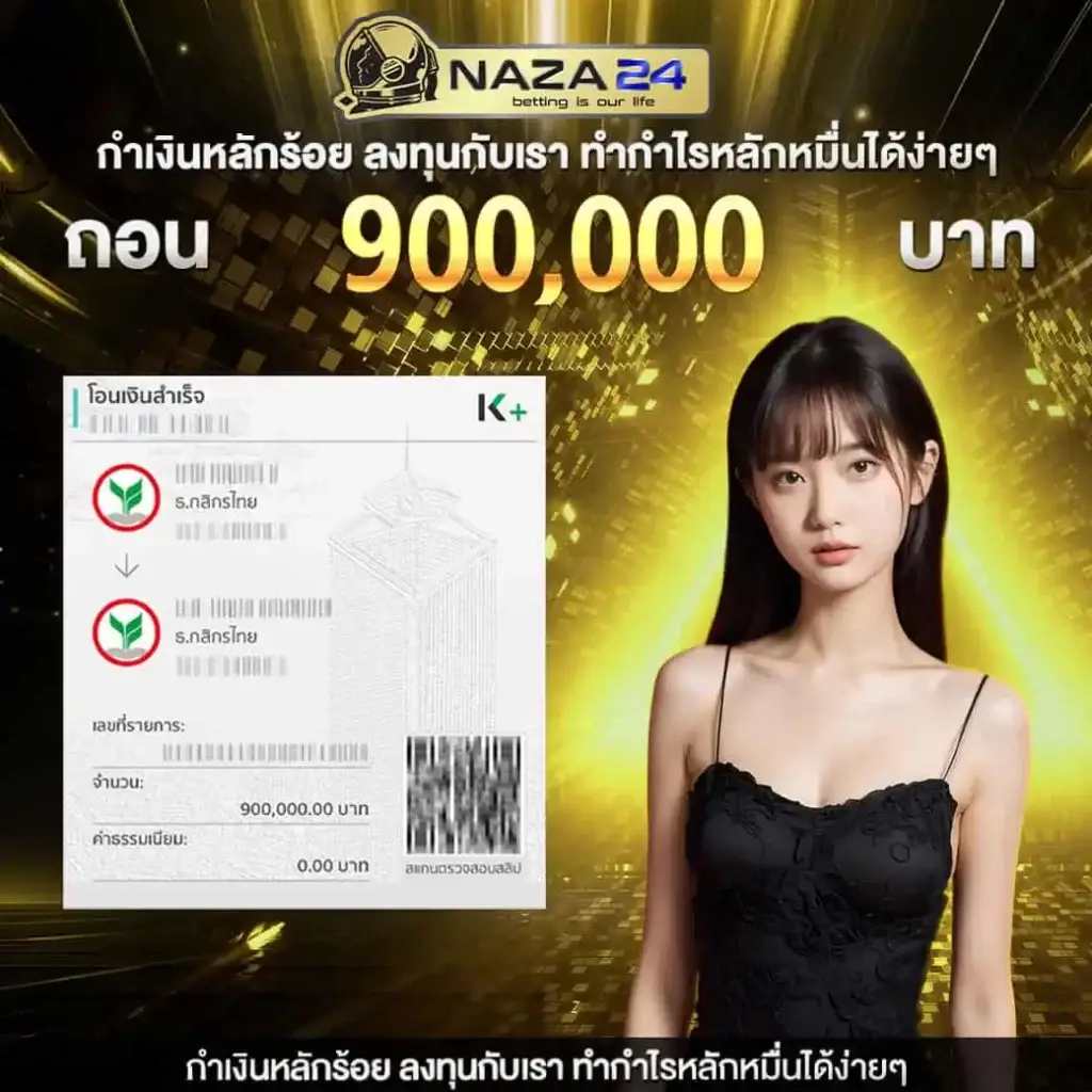 upx 1688 คาสิโนออนไลน์อันดับหนึ่ง รับโบนัสฟรีทุกวัน