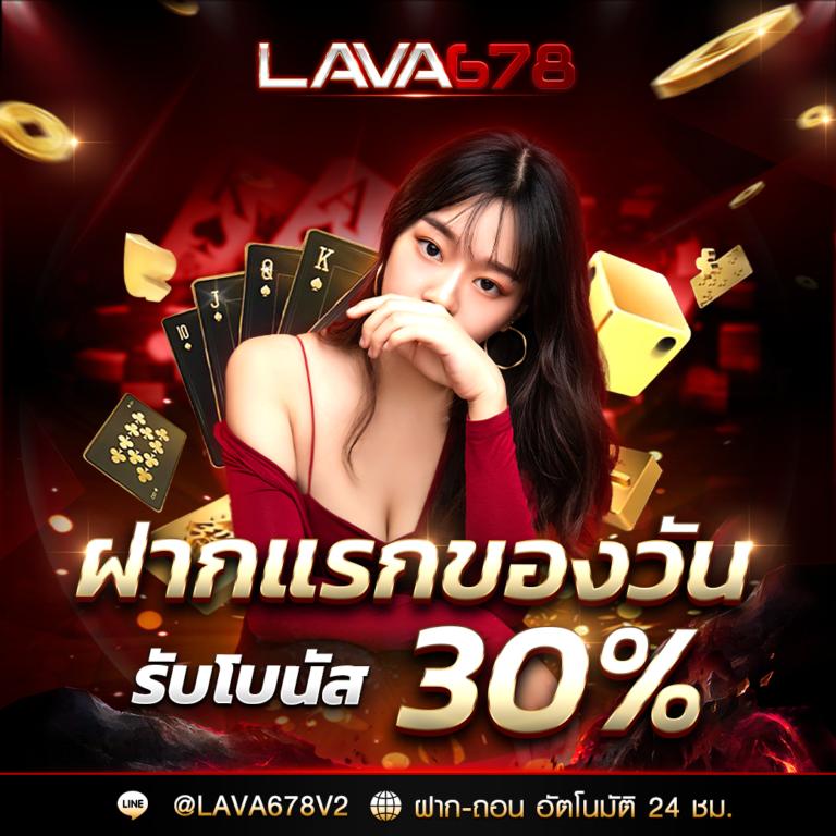 usa2468 คาสิโนออนไลน์ครบวงจร เล่นง่าย ฝากถอนรวดเร็วทันใจ