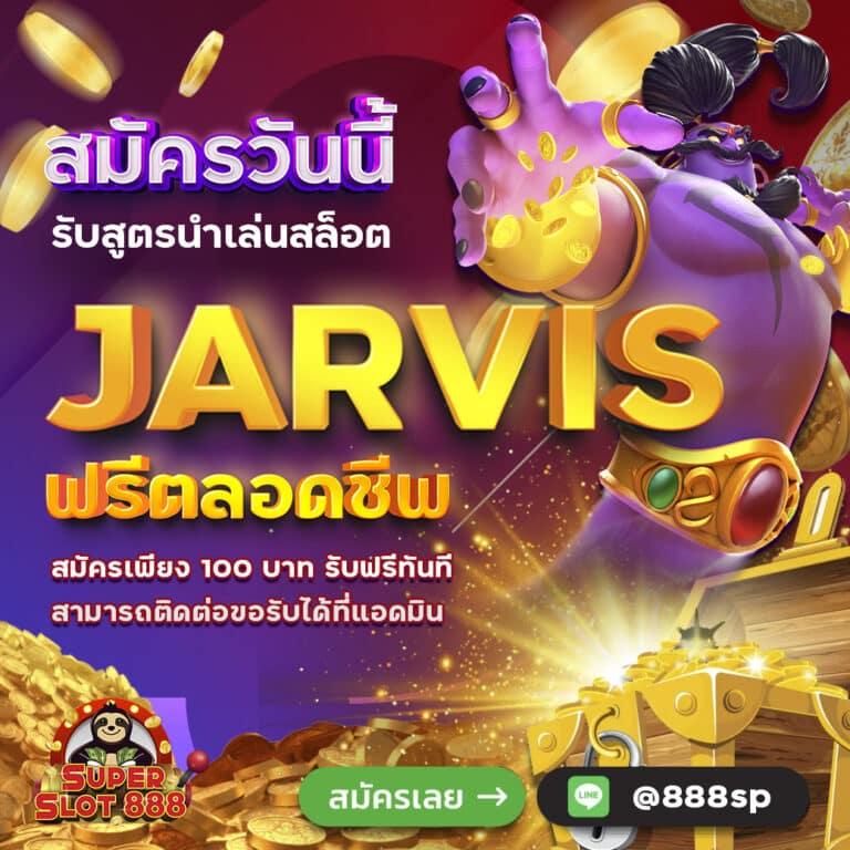 usa567 คาสิโนออนไลน์มาตรฐานระดับโลก สมัครง่าย เล่นได้ทันที