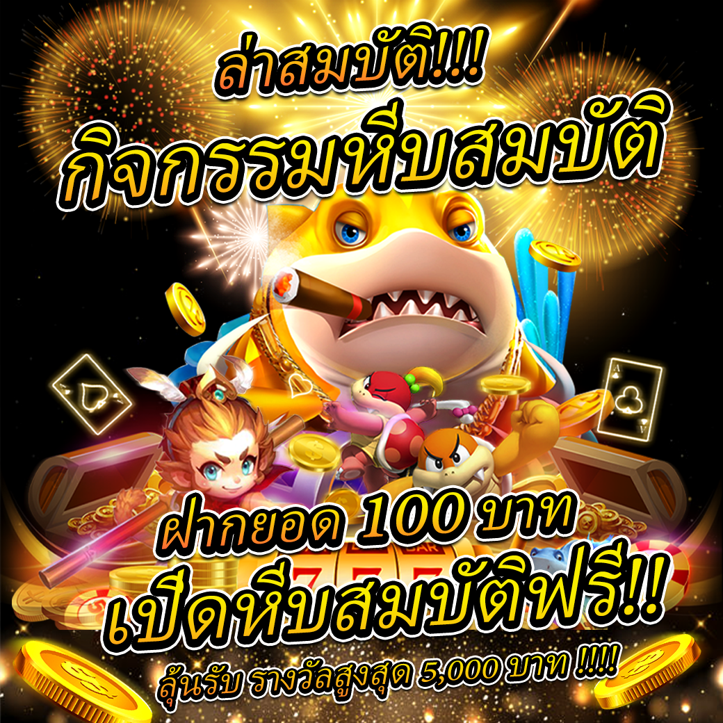 ut9win คาสิโนเว็บตรง ฝากถอนง่าย แตกบ่อยอันดับ1ในไทย