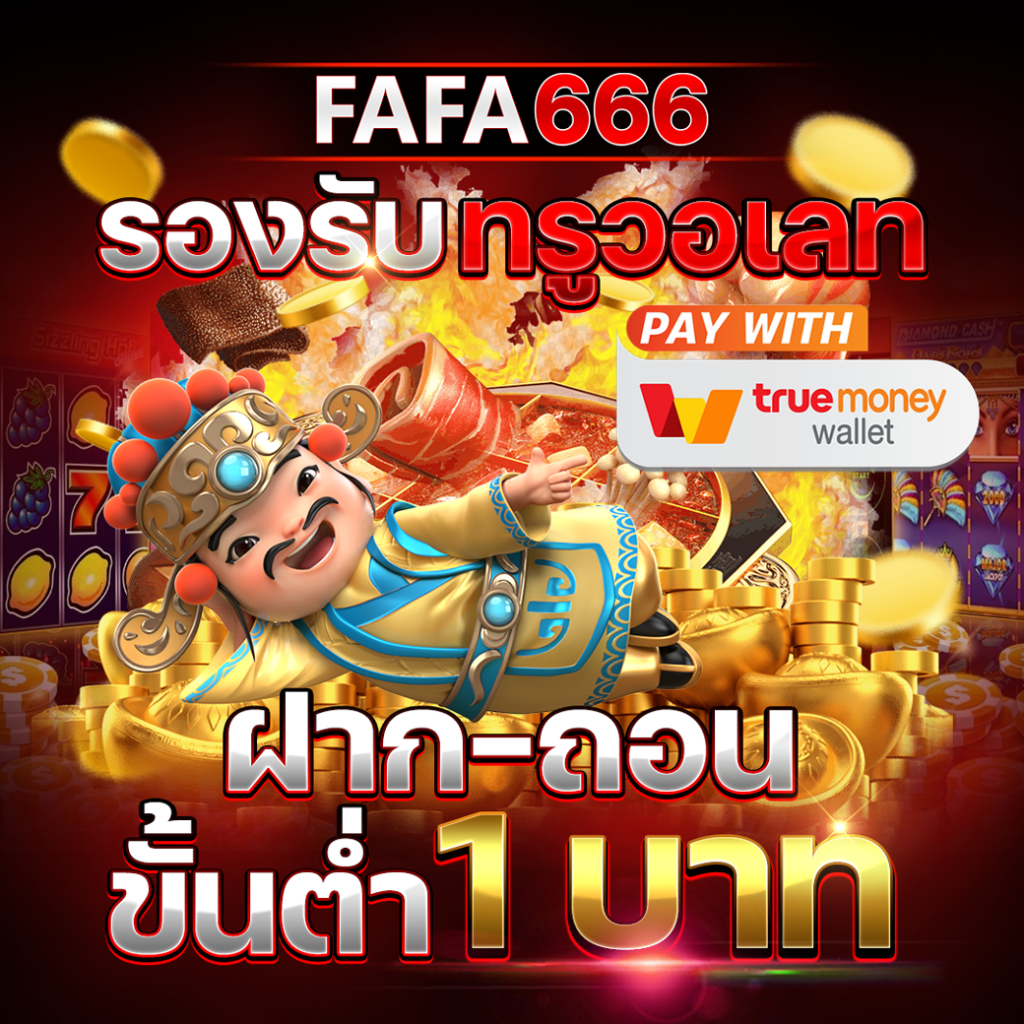 vip lotto เว็บคาสิโนออนไลน์ชั้นนำ พร้อมโปรโมชั่นเด็ดสุดปี 2024