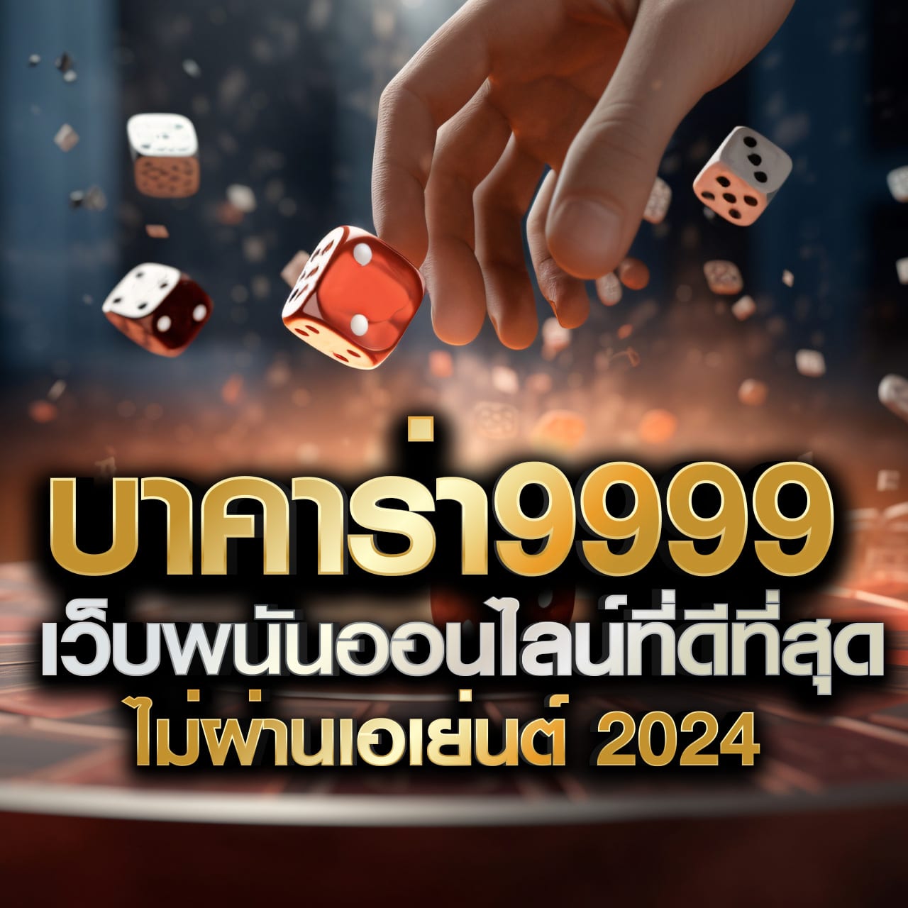 w69th slotเครดิตฟรี เกมเดิมพันออนไลน์ เล่นง่าย จ่ายจริง 2024