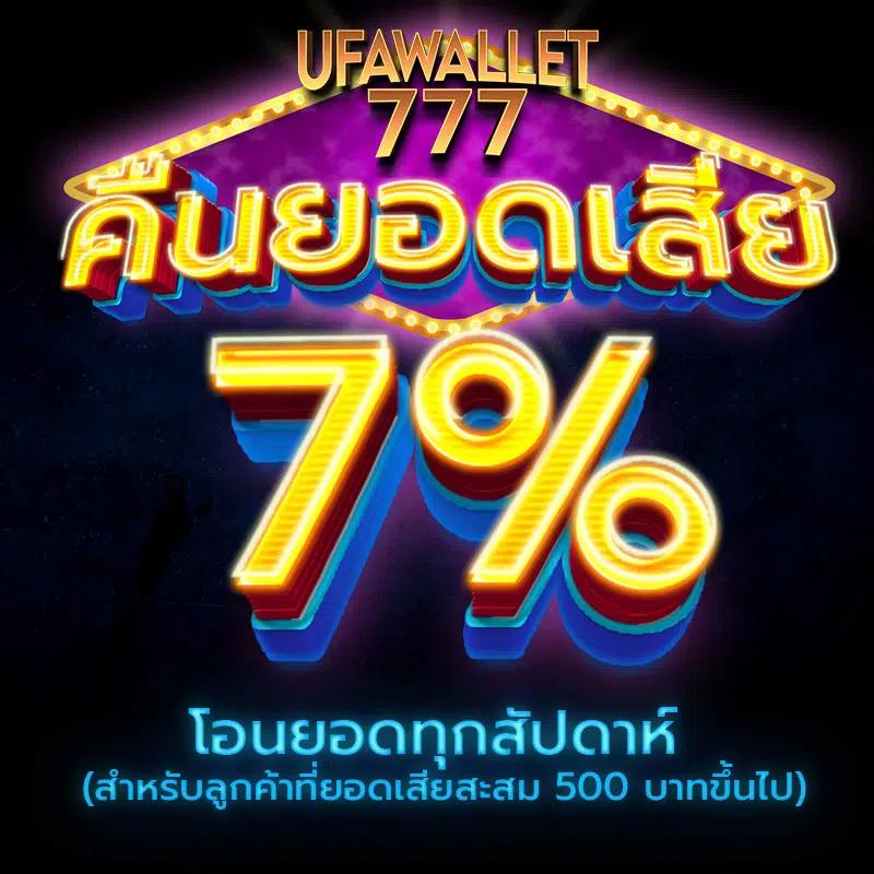 w69top คาสิโนออนไลน์ เว็บตรง อัตราจ่ายยอดเยี่ยม เล่นฟรีทุกเกม
