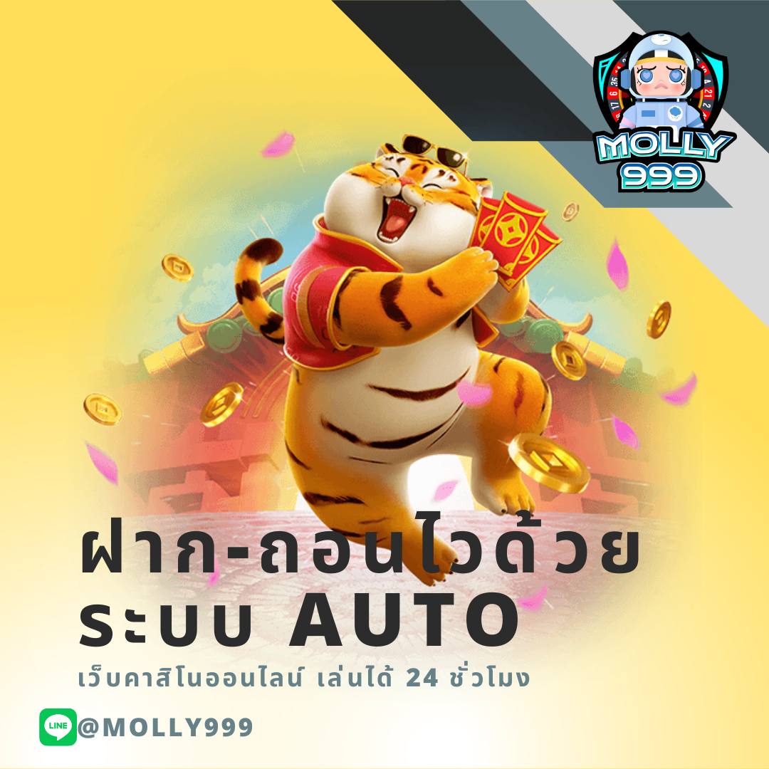 w88 เว็บตรง รวมเกมคาสิโนสดและสล็อตออนไลน์มาแรงที่สุดในไทย