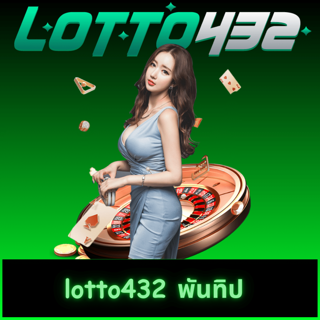 w999win คาสิโนคุณภาพ พร้อมโปรโมชั่นสุดฮิต ลุ้นรางวัลใหญ่ทุกวัน
