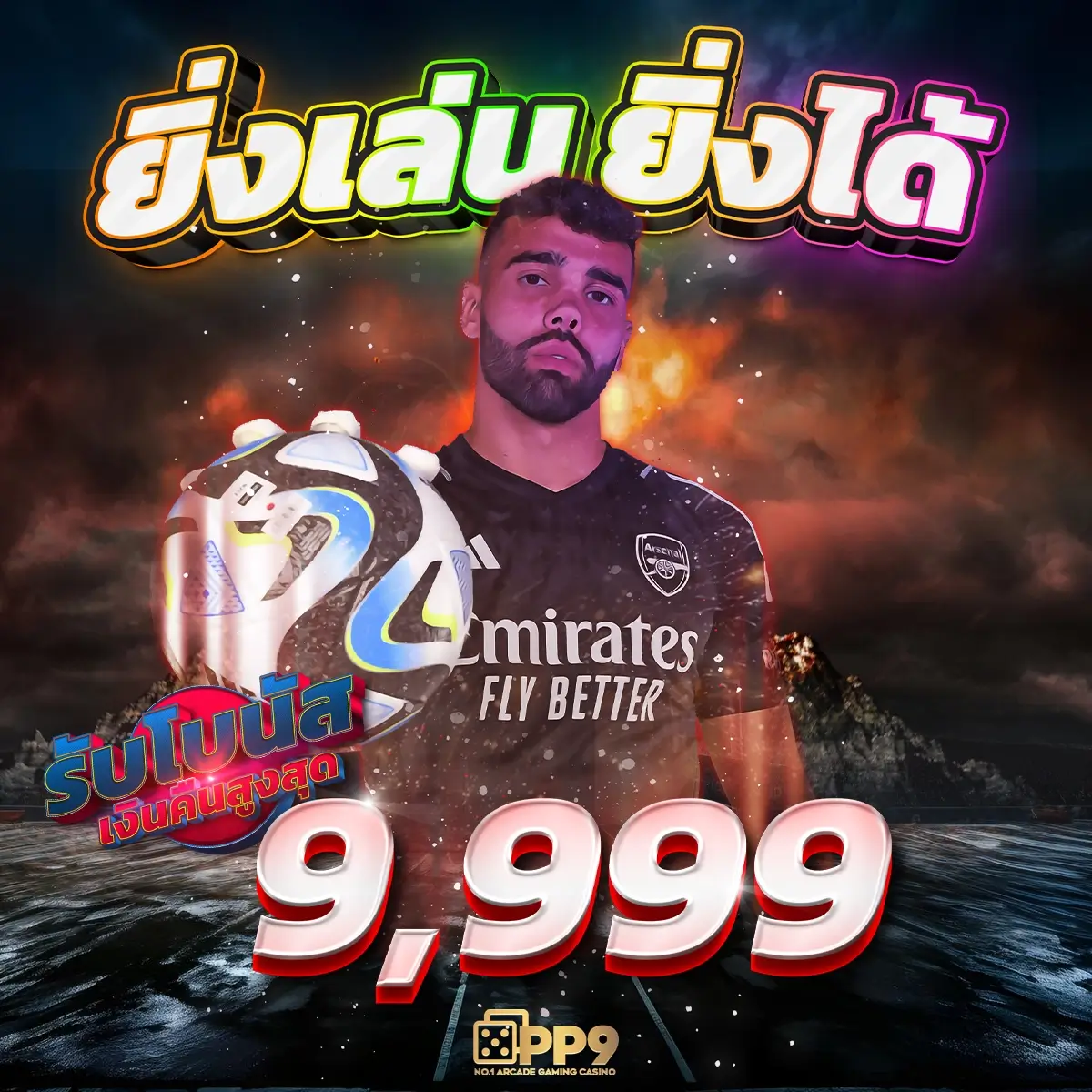 w 69 คาสิโนออนไลน์อันดับหนึ่ง ตื่นเต้นไปกับเกมยอดนิยมแห่งปี