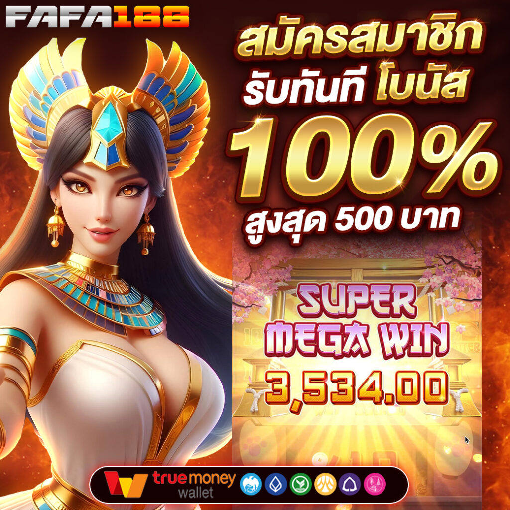 wink24 สล็อต เว็บตรง รวมเกมสล็อตยอดนิยม ฉับไวทุกการเดิมพัน